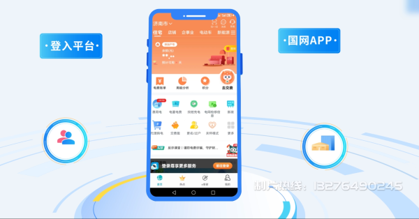 中阳县电力供需平台MG动画制作_电力系统可视化动画设计_智慧电网数字化宣传动画_电网科普动画_